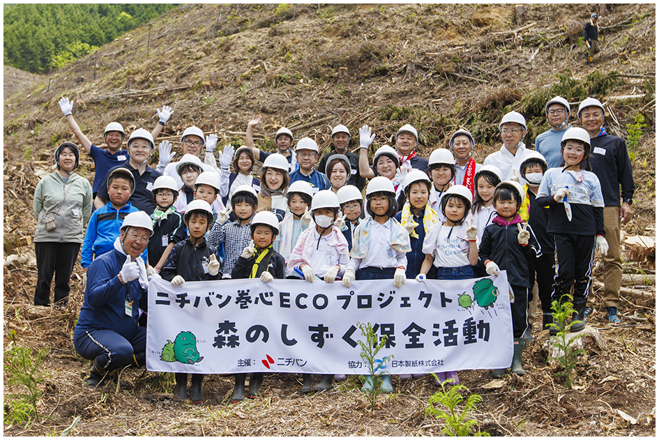 江の川「森のしずく」保全活動