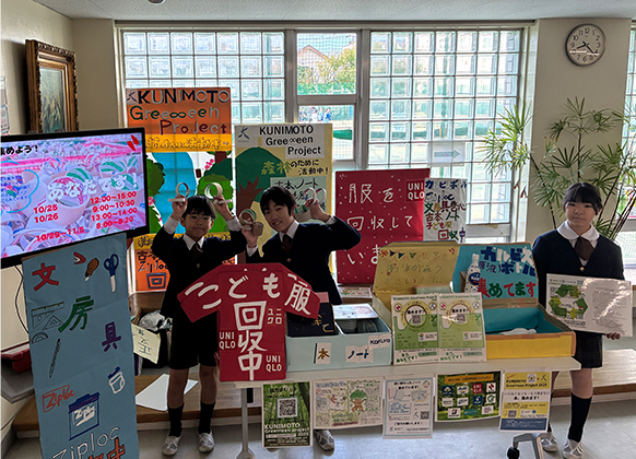 国本小学校の写真