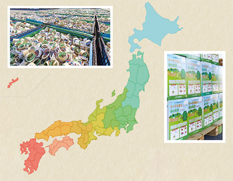 全国からたくさんの方が参加してくれた事を表す画像