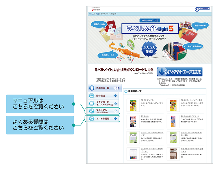 初回限定お試し価格】 ニチバン リサイクルインデックス 小 MLBB-131RR 赤