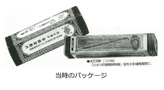 ニチバンの当時のパッケージ