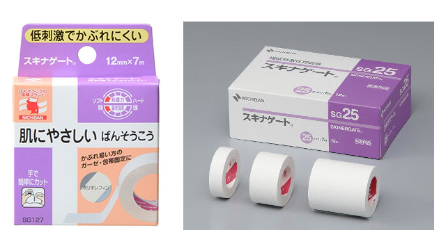 スキナゲートのパッケージ