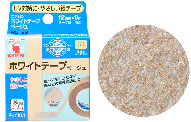 ニチバン ホワイトテープ ベージュ