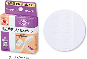 スキナゲートTM