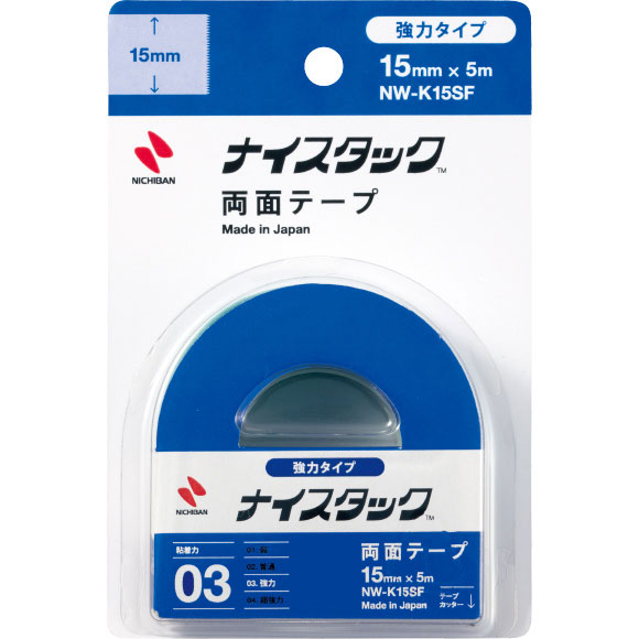 製品パッケージ写真