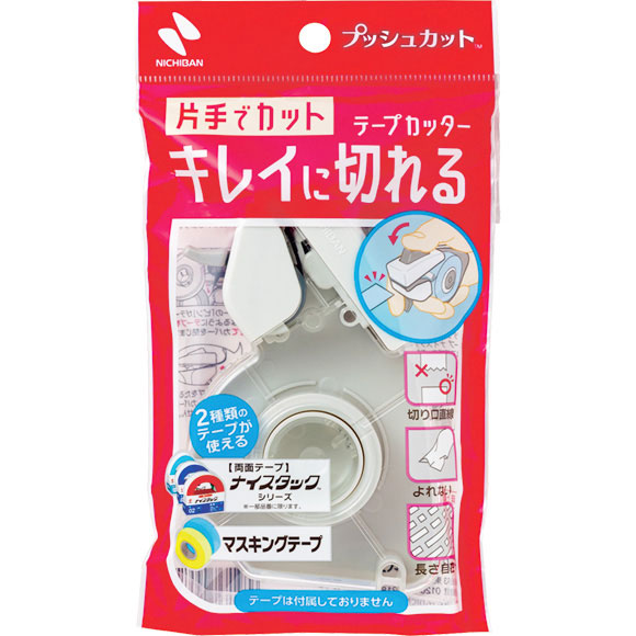 製品パッケージ写真