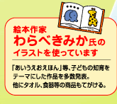 G{ ׂ݂̃CXggĂ܂@قvAqǂ̒me[}ɂi𑽐\BɃ^IAH퓙̏iĂB