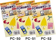 PC-50/51/52