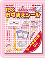 PCȂ܂V[