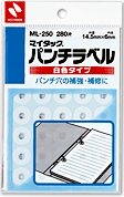 マイタック®パンチラベルシリーズ