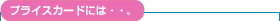 vCXJ[hɂ́c